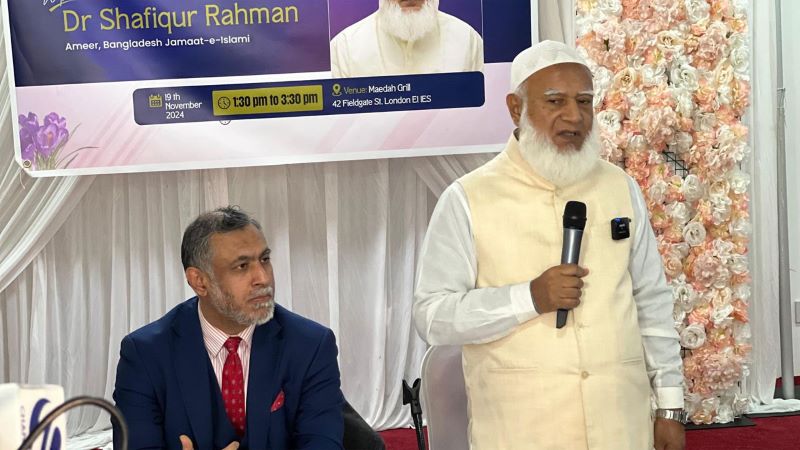 2024-Novemer 18/Jamaat Shafiqur.jpg